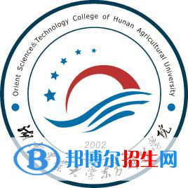 湖南農(nóng)業(yè)大學東方科技學院藝術類專業(yè)有哪些？（藝術類專業(yè)）