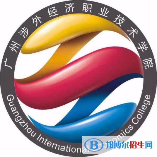 廣州涉外經(jīng)濟職業(yè)技術(shù)學院藝術(shù)類專業(yè)有哪些？（藝術(shù)類專業(yè)）