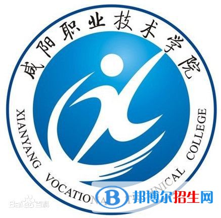 咸陽職業(yè)技術學院藝術類專業(yè)有哪些？（藝術類專業(yè)）