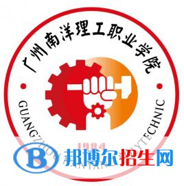 廣州南洋理工職業(yè)學(xué)院藝術(shù)類專業(yè)有哪些？（藝術(shù)類專業(yè)）
