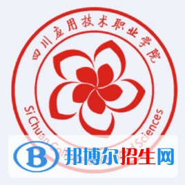 四川應(yīng)用技術(shù)職業(yè)學(xué)院藝術(shù)類專業(yè)有哪些？（藝術(shù)類專業(yè)）