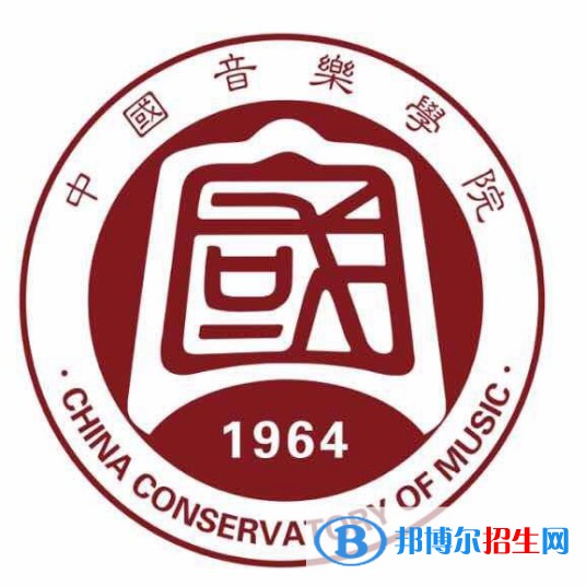 中國音樂學(xué)院藝術(shù)類專業(yè)有哪些？（藝術(shù)類專業(yè)）