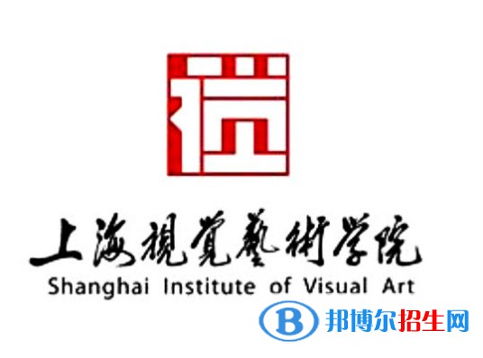 上海視覺藝術(shù)學(xué)院藝術(shù)類專業(yè)有哪些？（藝術(shù)類專業(yè)）