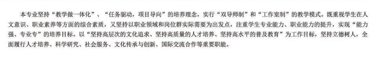 2022年重慶建筑科技職業(yè)學(xué)院藝術(shù)類專業(yè)有哪些？