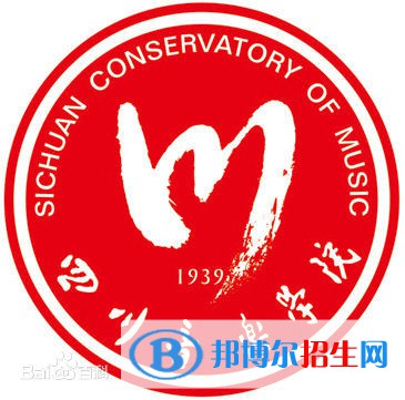 四川音樂學(xué)院藝術(shù)類專業(yè)有哪些？（藝術(shù)類專業(yè)）