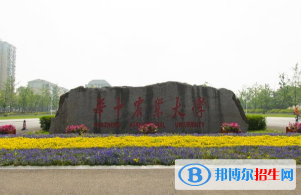 華中農(nóng)業(yè)大學(xué)藝術(shù)類專業(yè)有哪些？（藝術(shù)類專業(yè)）