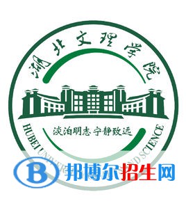 湖北文理學(xué)院藝術(shù)類(lèi)專(zhuān)業(yè)有哪些？