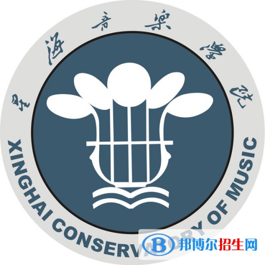 星海音樂學(xué)院藝術(shù)類專業(yè)有哪些？（藝術(shù)類專業(yè)）