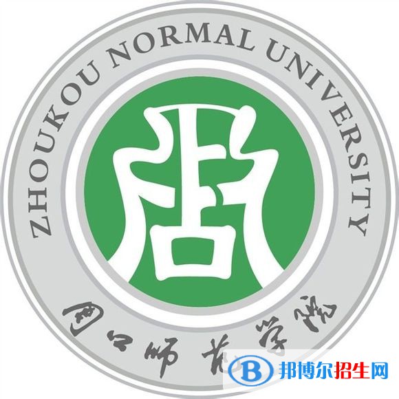 周口師范學(xué)院藝術(shù)類(lèi)專(zhuān)業(yè)有哪些？（藝術(shù)類(lèi)專(zhuān)業(yè)）