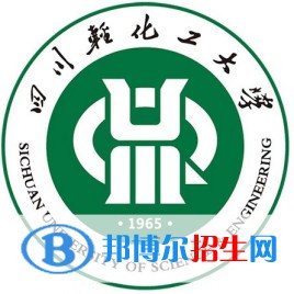 四川輕化工大學藝術類專業(yè)有哪些？（藝術類專業(yè)）