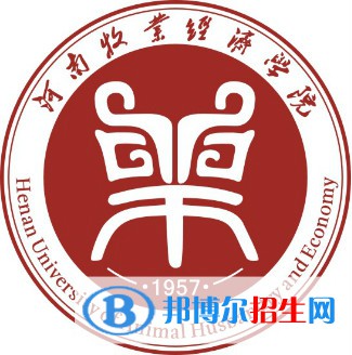 河南牧業(yè)經(jīng)濟(jì)學(xué)院藝術(shù)類專業(yè)有哪些？（藝術(shù)類專業(yè)）