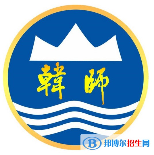 韓山師范學(xué)院藝術(shù)類專業(yè)有哪些？（藝術(shù)類專業(yè)）