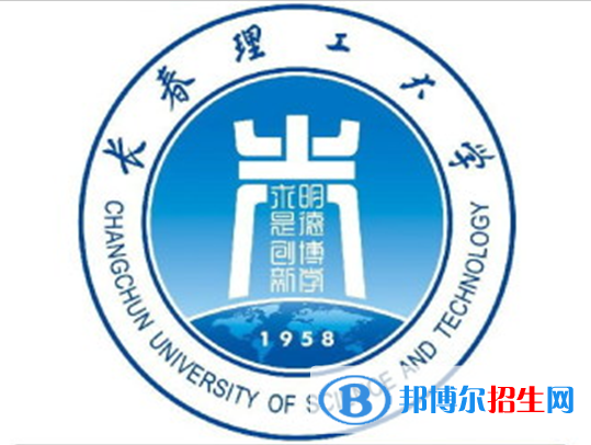 長春理工大學(xué)藝術(shù)類專業(yè)有哪些？（藝術(shù)類專業(yè)）