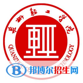 泉州輕工職業(yè)學院藝術(shù)類專業(yè)有哪些？（藝術(shù)類專業(yè)）