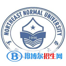 東北師范大學藝術類專業(yè)有哪些？（藝術類專業(yè)）