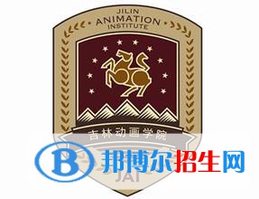 吉林動(dòng)畫(huà)學(xué)院藝術(shù)類專業(yè)有哪些？（藝術(shù)類專業(yè)）