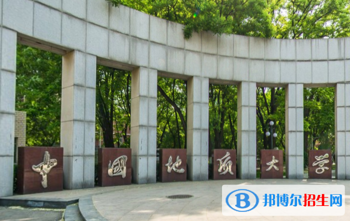 中國(guó)地質(zhì)大學(xué)（武漢）藝術(shù)類專業(yè)有哪些？（藝術(shù)類專業(yè)）