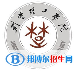 荊楚理工學(xué)院藝術(shù)類(lèi)專(zhuān)業(yè)有哪些？（藝術(shù)類(lèi)專(zhuān)業(yè)）