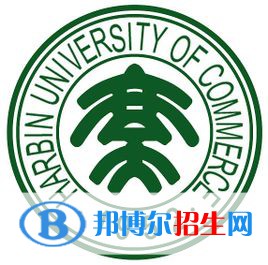哈爾濱商業(yè)大學(xué)藝術(shù)類(lèi)專(zhuān)業(yè)有哪些？（藝術(shù)類(lèi)專(zhuān)業(yè)）