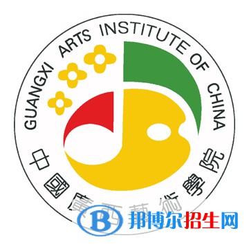 廣西藝術學院藝術類專業(yè)有哪些？（藝術類專業(yè)）