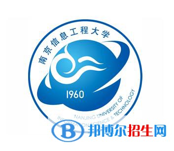 南京信息工程大學(xué)藝術(shù)類專業(yè)有哪些？（藝術(shù)類專業(yè)）
