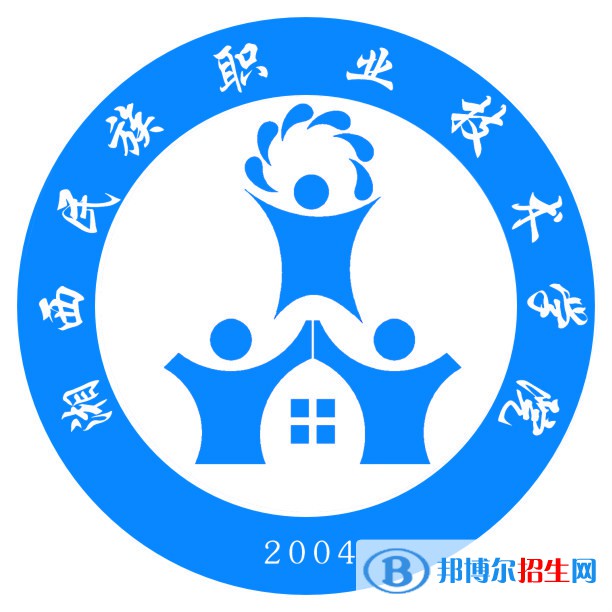 湘西民族職業(yè)技術(shù)學(xué)院開設(shè)哪些專業(yè)，湘西民族職業(yè)技術(shù)學(xué)院招生專業(yè)名單匯總-2023參考