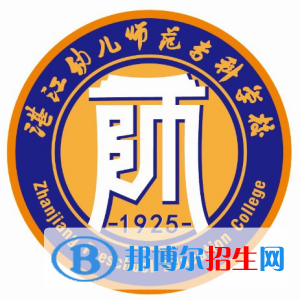 湛江幼兒師范?？茖W(xué)校開設(shè)哪些專業(yè)，湛江幼兒師范?？茖W(xué)校招生專業(yè)名單匯總-2023參考
