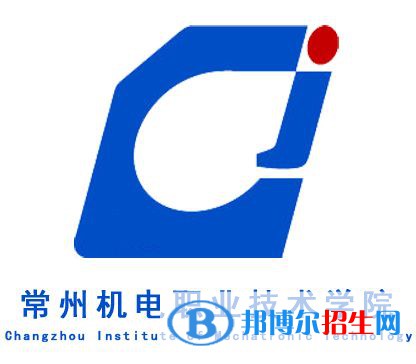 常州機電職業(yè)技術(shù)學(xué)院開設(shè)哪些專業(yè)，常州機電職業(yè)技術(shù)學(xué)院招生專業(yè)名單匯總-2023參考