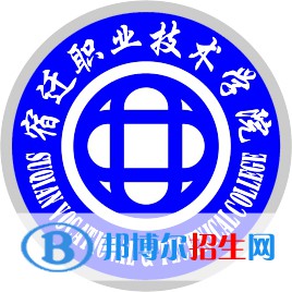 宿遷職業(yè)技術學院開設哪些專業(yè)，宿遷職業(yè)技術學院招生專業(yè)名單匯總-2023參考