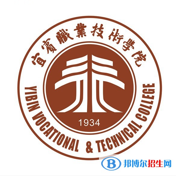 宜賓職業(yè)技術(shù)學(xué)院開(kāi)設(shè)哪些專(zhuān)業(yè)，宜賓職業(yè)技術(shù)學(xué)院招生專(zhuān)業(yè)名單匯總-2023參考