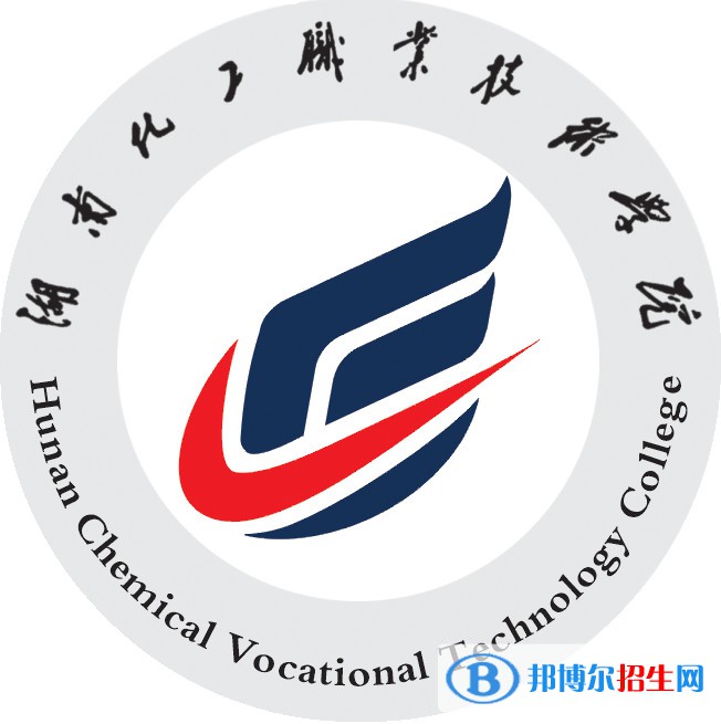湖南化工職業(yè)技術(shù)學(xué)院開設(shè)哪些專業(yè)，湖南化工職業(yè)技術(shù)學(xué)院招生專業(yè)名單匯總-2023參考