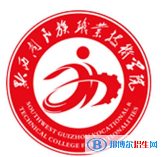 黔西南民族職業(yè)技術(shù)學(xué)院開設(shè)哪些專業(yè)，黔西南民族職業(yè)技術(shù)學(xué)院招生專業(yè)名單匯總-2023參考