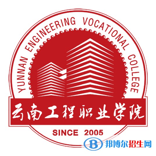 云南工程職業(yè)學院開設哪些專業(yè)，云南工程職業(yè)學院招生專業(yè)名單匯總-2023參考