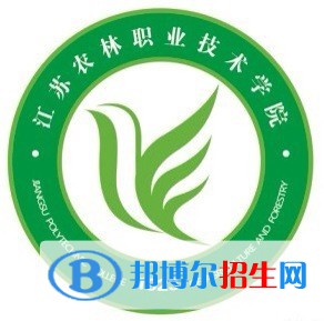 江蘇農(nóng)林職業(yè)技術(shù)學(xué)院開(kāi)設(shè)哪些專業(yè)，江蘇農(nóng)林職業(yè)技術(shù)學(xué)院招生專業(yè)名單匯總-2023參考