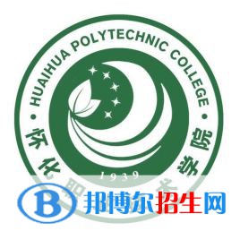 懷化職業(yè)技術(shù)學(xué)院開(kāi)設(shè)哪些專(zhuān)業(yè)，懷化職業(yè)技術(shù)學(xué)院招生專(zhuān)業(yè)名單匯總-2023參考