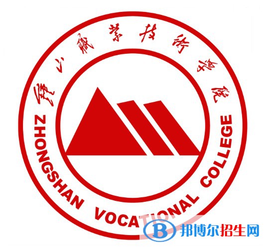 鐘山職業(yè)技術(shù)學(xué)院開(kāi)設(shè)哪些專(zhuān)業(yè)，鐘山職業(yè)技術(shù)學(xué)院招生專(zhuān)業(yè)名單匯總-2023參考
