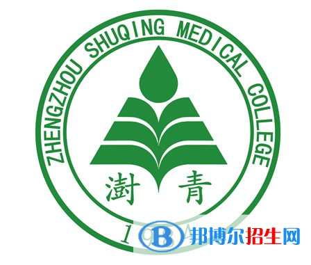 鄭州澍青醫(yī)學(xué)高等專科學(xué)校開(kāi)設(shè)哪些專業(yè)，鄭州澍青醫(yī)學(xué)高等?？茖W(xué)校招生專業(yè)名單匯總-2023參考
