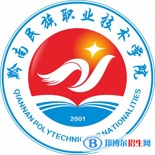黔南民族職業(yè)技術(shù)學(xué)院開設(shè)哪些專業(yè)，黔南民族職業(yè)技術(shù)學(xué)院招生專業(yè)名單匯總-2023參考