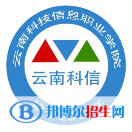 云南科技信息職業(yè)學(xué)院開設(shè)哪些專業(yè)，云南科技信息職業(yè)學(xué)院招生專業(yè)名單匯總-2023參考