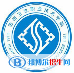 蘇州衛(wèi)生職業(yè)技術(shù)學(xué)院開設(shè)哪些專業(yè)，蘇州衛(wèi)生職業(yè)技術(shù)學(xué)院招生專業(yè)名單匯總-2023參考