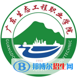 廣東生態(tài)工程職業(yè)學(xué)院開設(shè)哪些專業(yè)，廣東生態(tài)工程職業(yè)學(xué)院招生專業(yè)名單匯總-2023參考