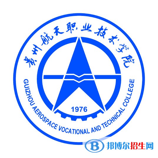 貴州航天職業(yè)技術(shù)學(xué)院開設(shè)哪些專業(yè)，貴州航天職業(yè)技術(shù)學(xué)院招生專業(yè)名單匯總-2023參考