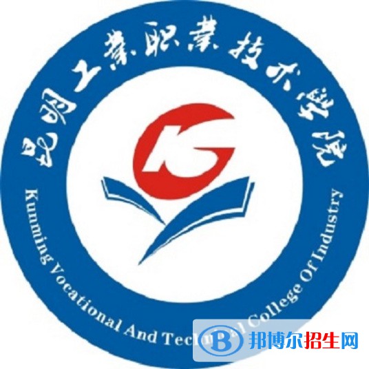 昆明工業(yè)職業(yè)技術(shù)學(xué)院開(kāi)設(shè)哪些專(zhuān)業(yè)，昆明工業(yè)職業(yè)技術(shù)學(xué)院招生專(zhuān)業(yè)名單匯總-2023參考