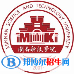 閩南科技學(xué)院開設(shè)哪些專業(yè)，閩南科技學(xué)院招生專業(yè)名單匯總-2023參考