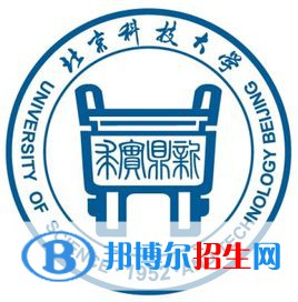 北京科技大學(xué)開(kāi)設(shè)哪些專業(yè)，北京科技大學(xué)招生專業(yè)名單匯總-2023參考