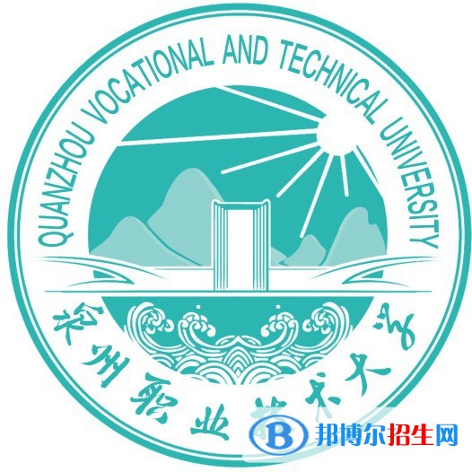 泉州職業(yè)技術大學開設哪些專業(yè)，泉州職業(yè)技術大學招生專業(yè)名單匯總-2023參考