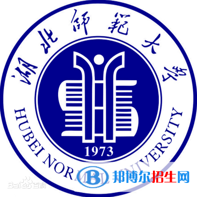 湖北師范大學(xué)開設(shè)哪些專業(yè)，湖北師范大學(xué)招生專業(yè)名單匯總-2023參考