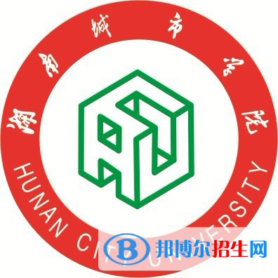湖南城市學(xué)院開(kāi)設(shè)哪些專業(yè)，湖南城市學(xué)院招生專業(yè)名單匯總-2023參考
