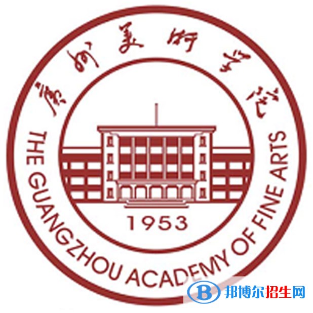 廣州美術(shù)學(xué)院開設(shè)哪些專業(yè)，廣州美術(shù)學(xué)院招生專業(yè)名單匯總-2023參考