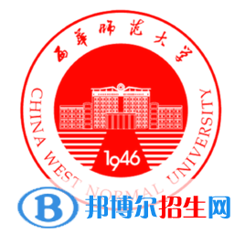 西華師范大學(xué)開設(shè)哪些專業(yè)，西華師范大學(xué)招生專業(yè)名單匯總-2023參考